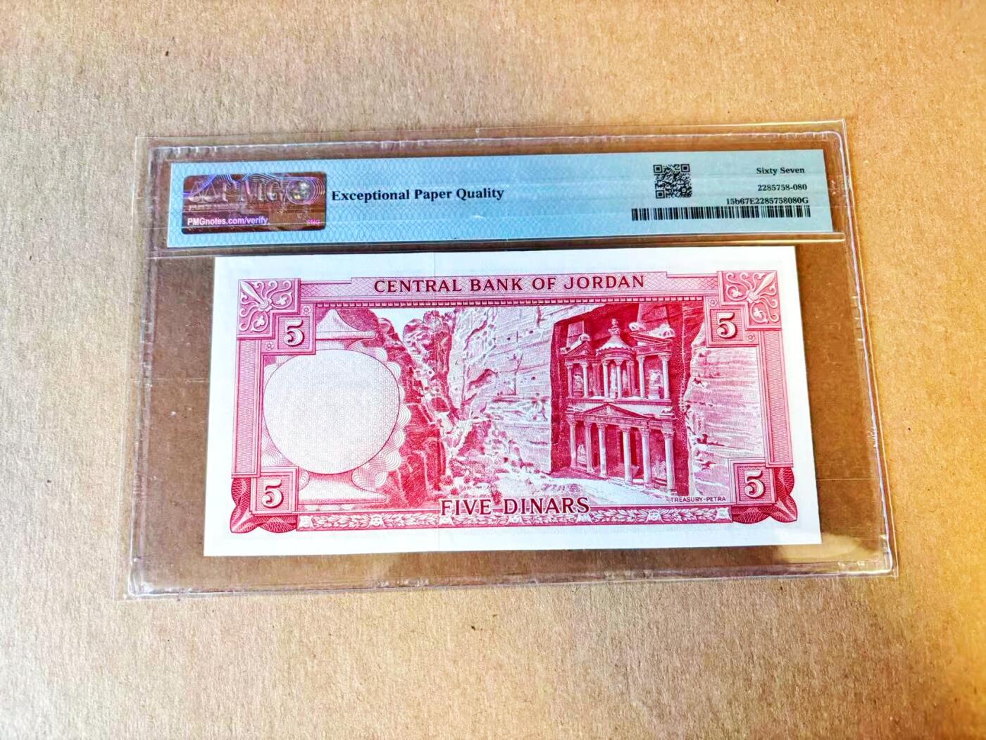 【Blue Auction】世界纸币精拍第794期——18级TOP拍卖/信誉/品质/专业/高效💫 约旦 1959年5第纳尔 PMG67EPQ 