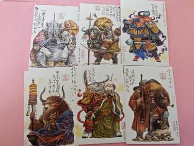 阳大大卡牌拍卖第104期（持续收拍品，周五晚上九点截拍，进群福利早知道） - 卡友自制渣熊普卡6张