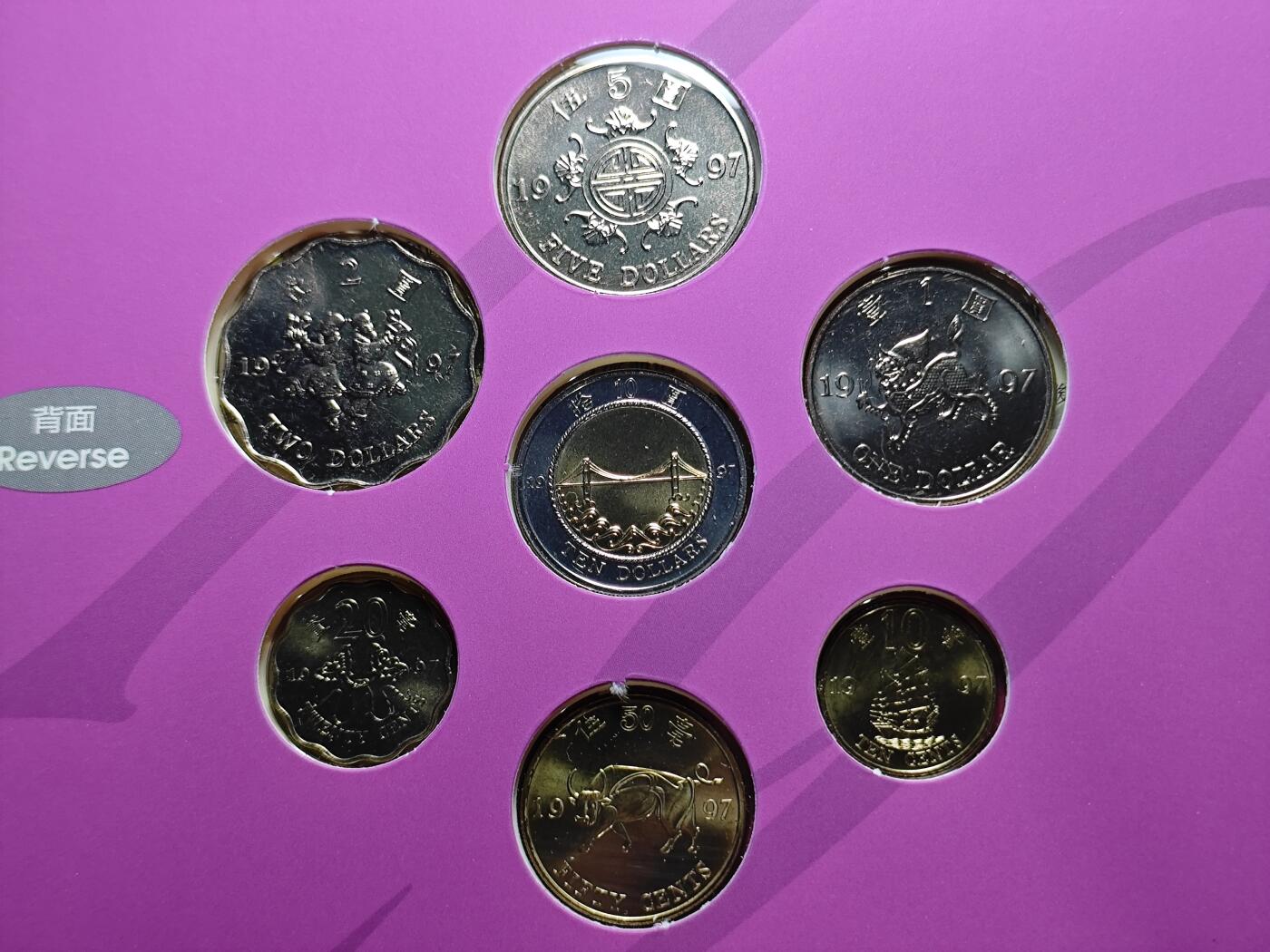 KK钱币收藏小铺   套币专场 2月预留时间 周末发货  1997香港回归纪念套币