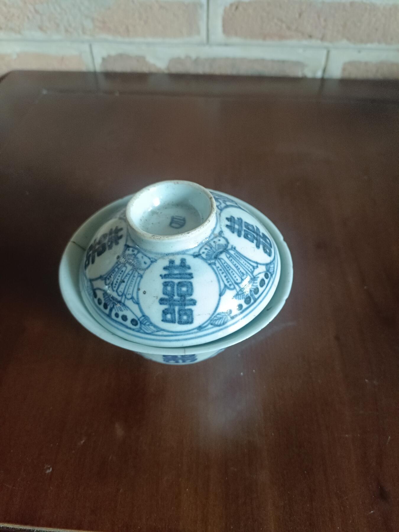 清代中晚期青花四喜盖碗