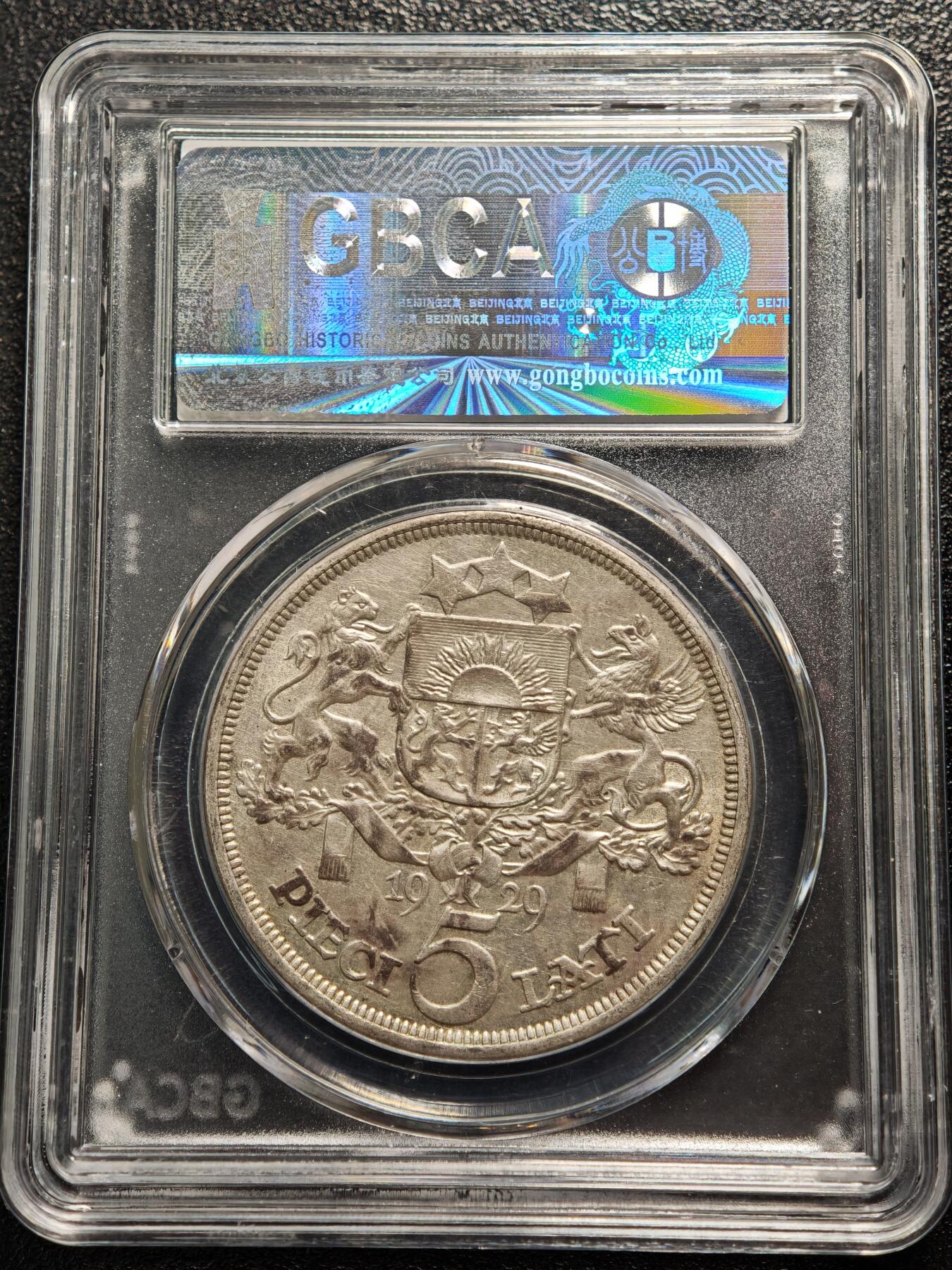 【德藏】世界币章拍卖第167期（拍品征集中~欢迎藏友联系） 1929年 拉脱维亚女神5拉特银币 公博 MS61