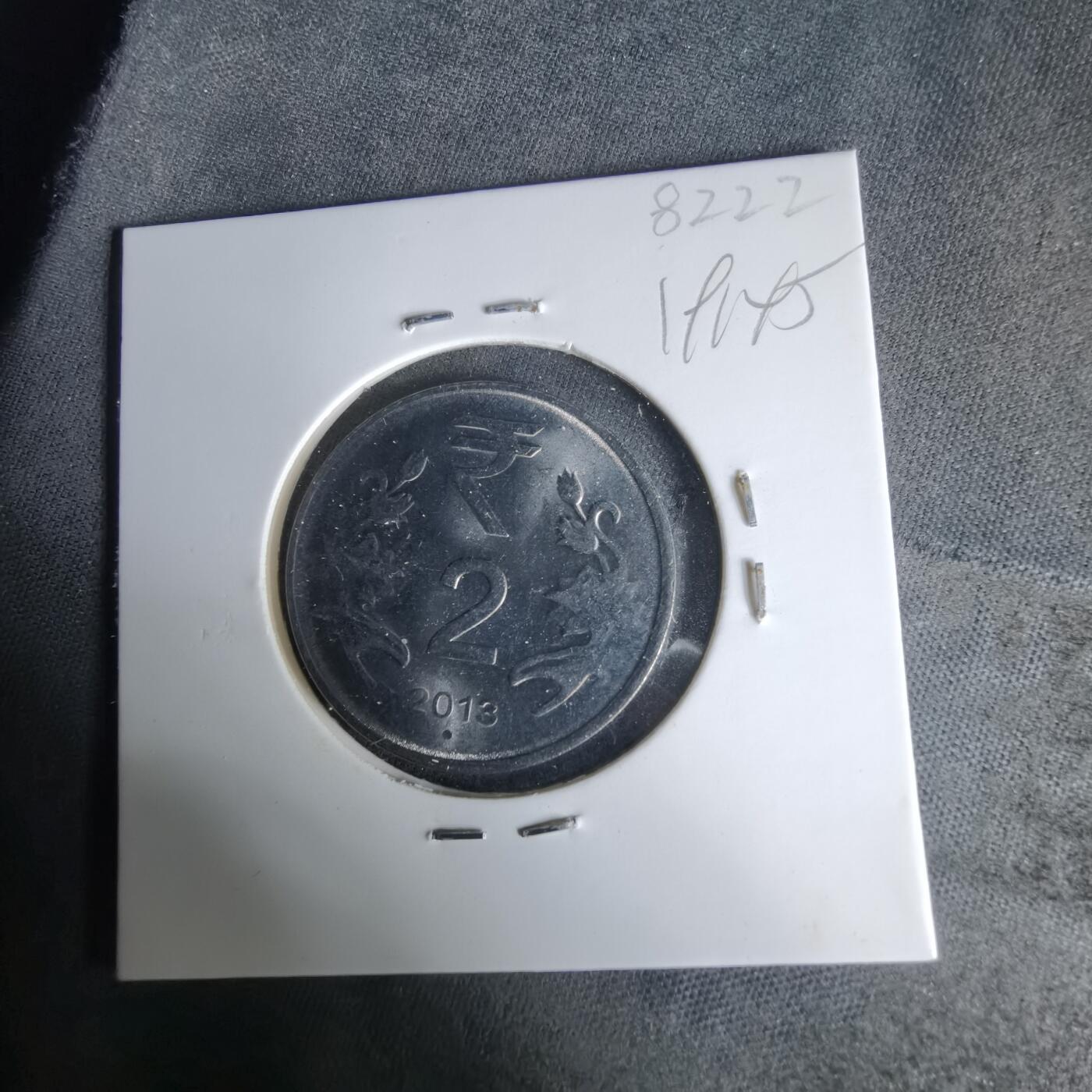 沼泽如烟--第1019场 印度2013年2卢比