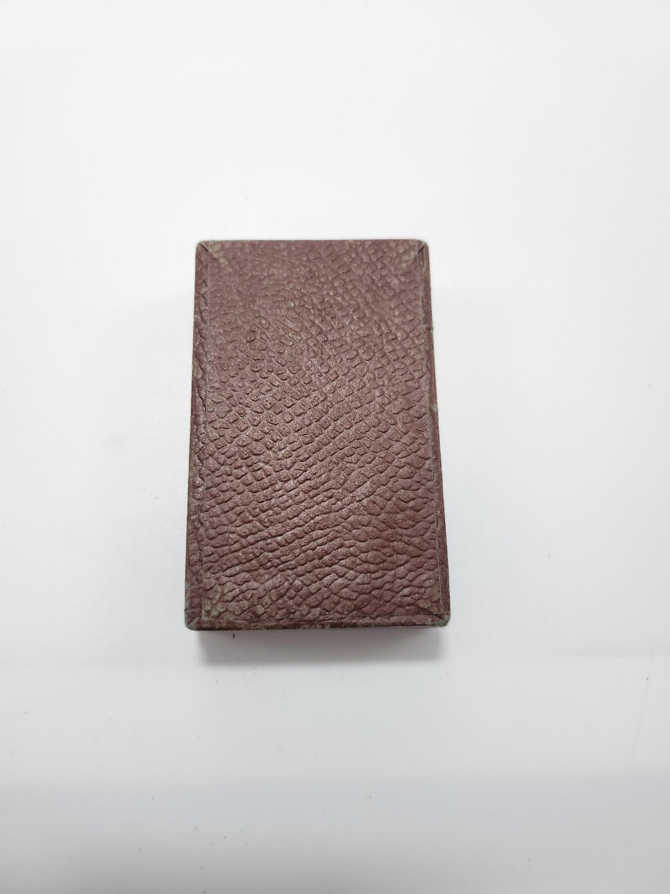 南水社第3次拍卖 春季专场