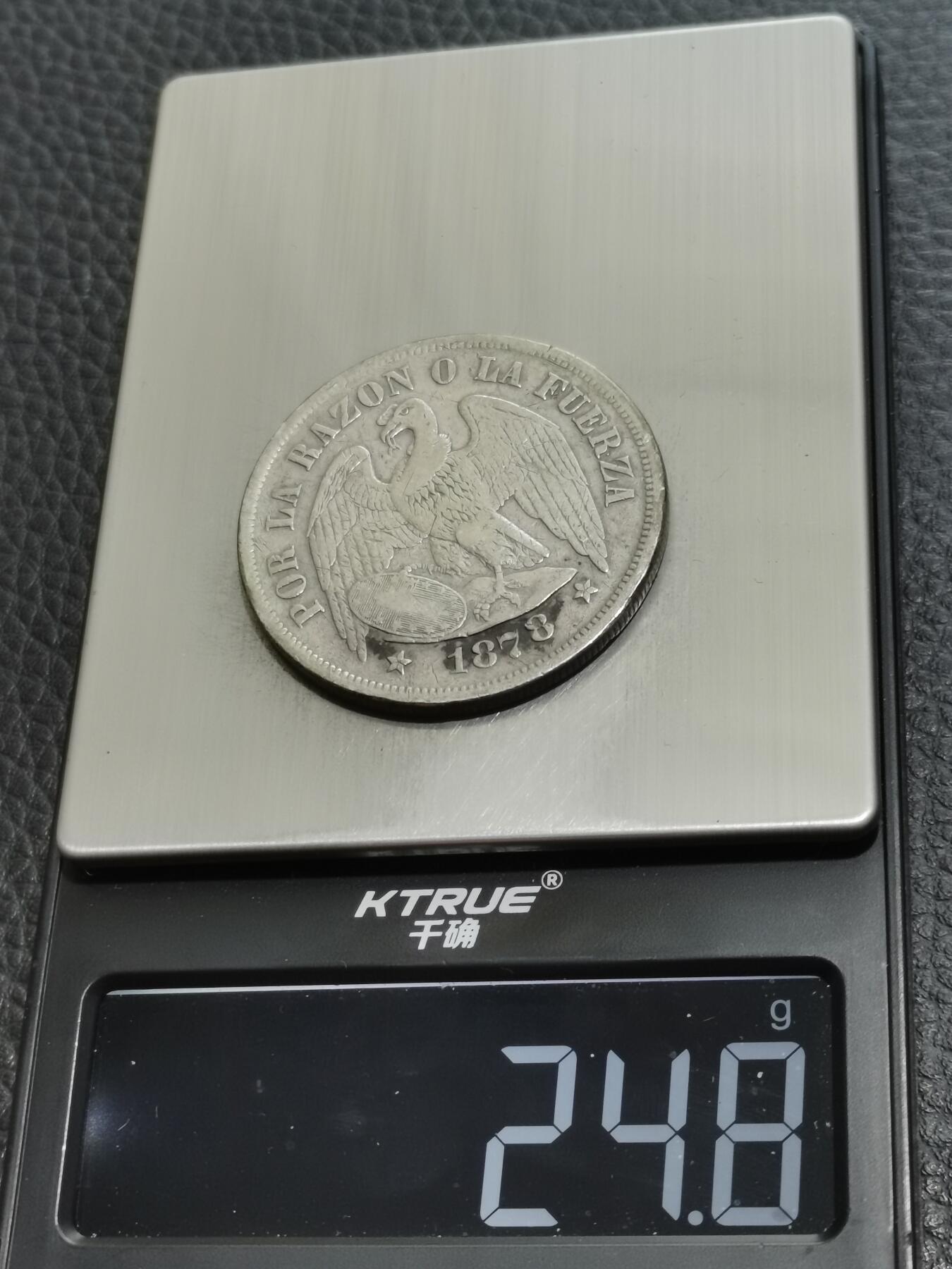 天下钱庄专场欢迎参拍 智利鹰洋一比索银币