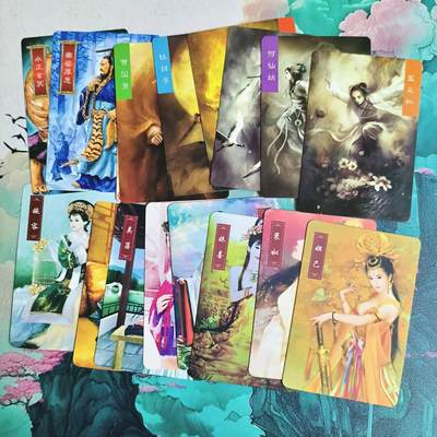 满赠PR！！龙虎卡牌-七八场（满200元包邮，无佣金，每周六结拍，欢迎送拍） - 神话人物散卡一些（小卡尺寸）