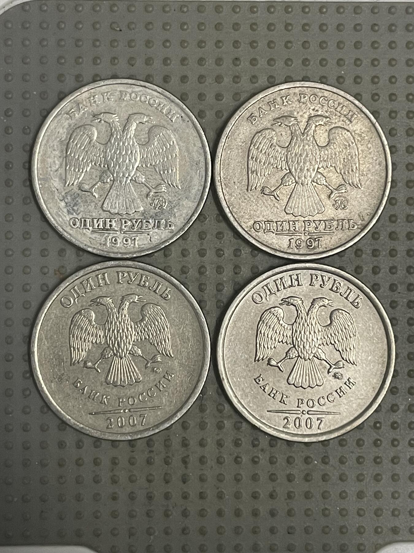 2026年第33场各国散币拍卖（总第183场） 俄罗斯1卢布2枚