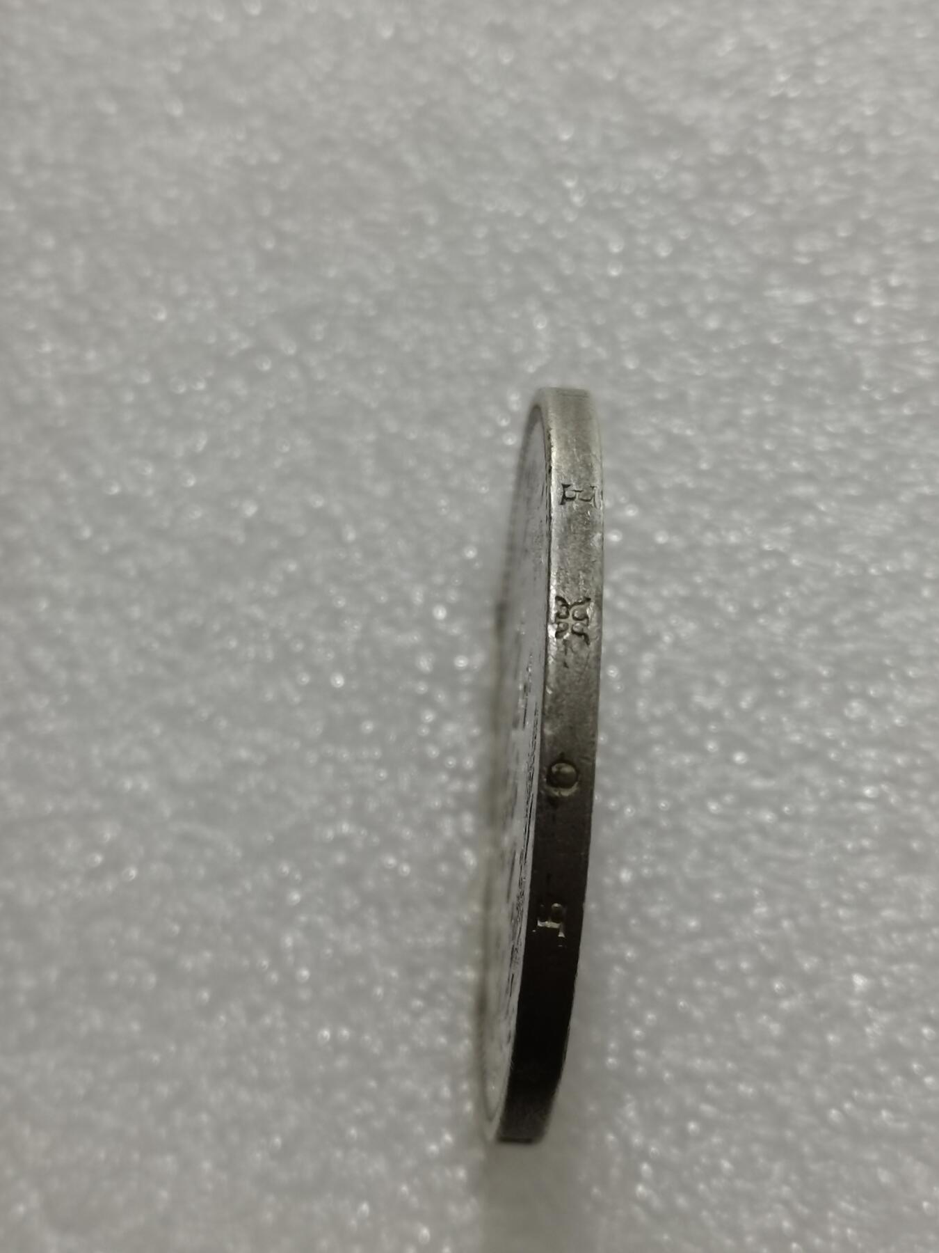 天下钱庄专场欢迎参拍 保加利亚5列弗银币