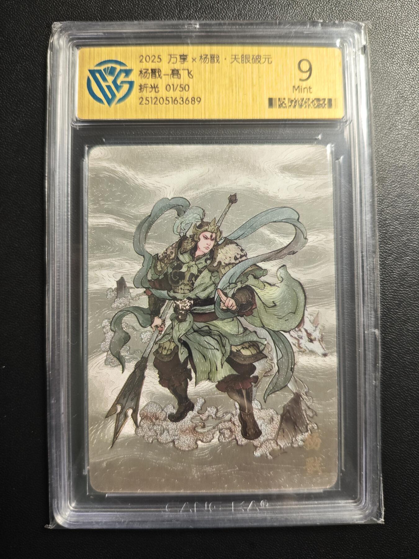 天玑星卡拍第178期《3.16周一截拍》持续收拍收评中 满赠卡需备注