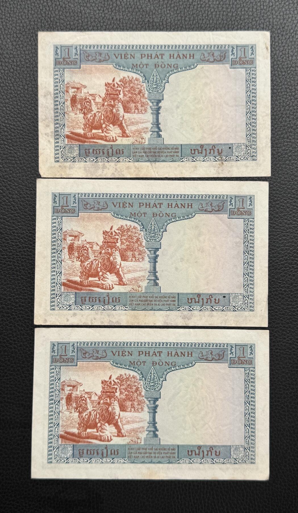 桂P钱币文化工作室拍卖第四十八期 法属印支三国同盟时期，1954年越南版1皮阿斯特纸币一组