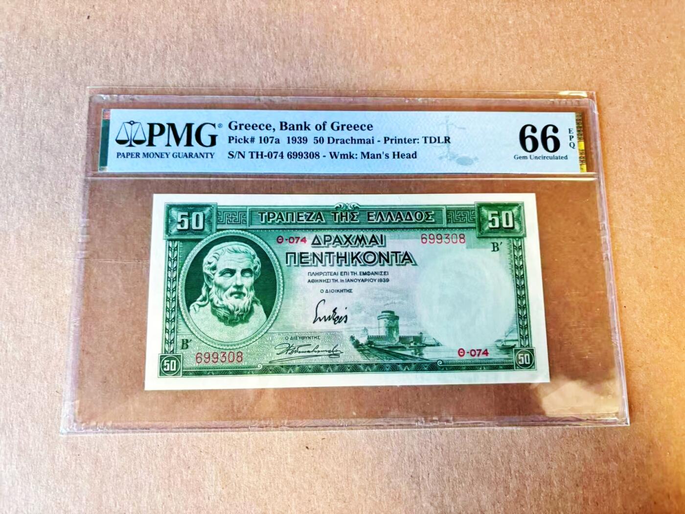 【Blue Auction】世界纸币精拍第794期——18级TOP拍卖/信誉/品质/专业/高效💫 【无47】希腊 1939年50德拉科马  PMG66EPQ 