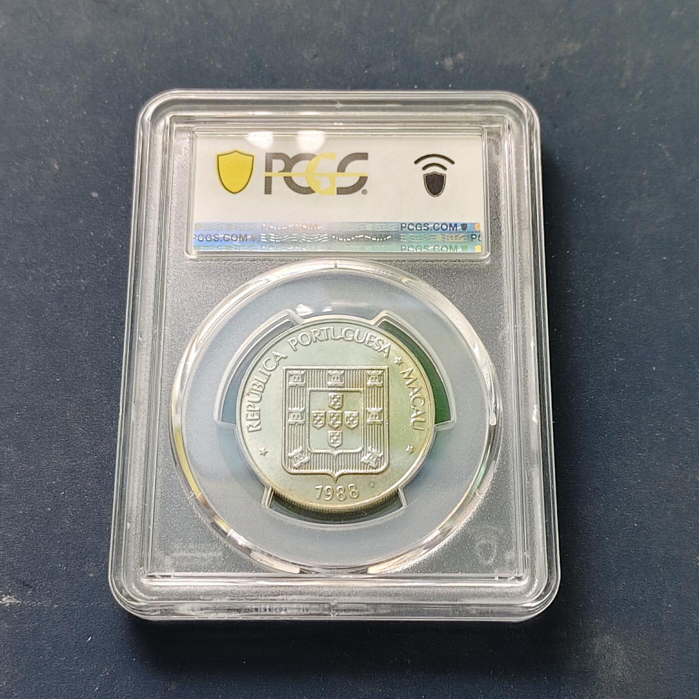 【全场包邮】纯粹捡漏拍511场 澳门1988年5皮阿斯特大龙-PCGS MS63