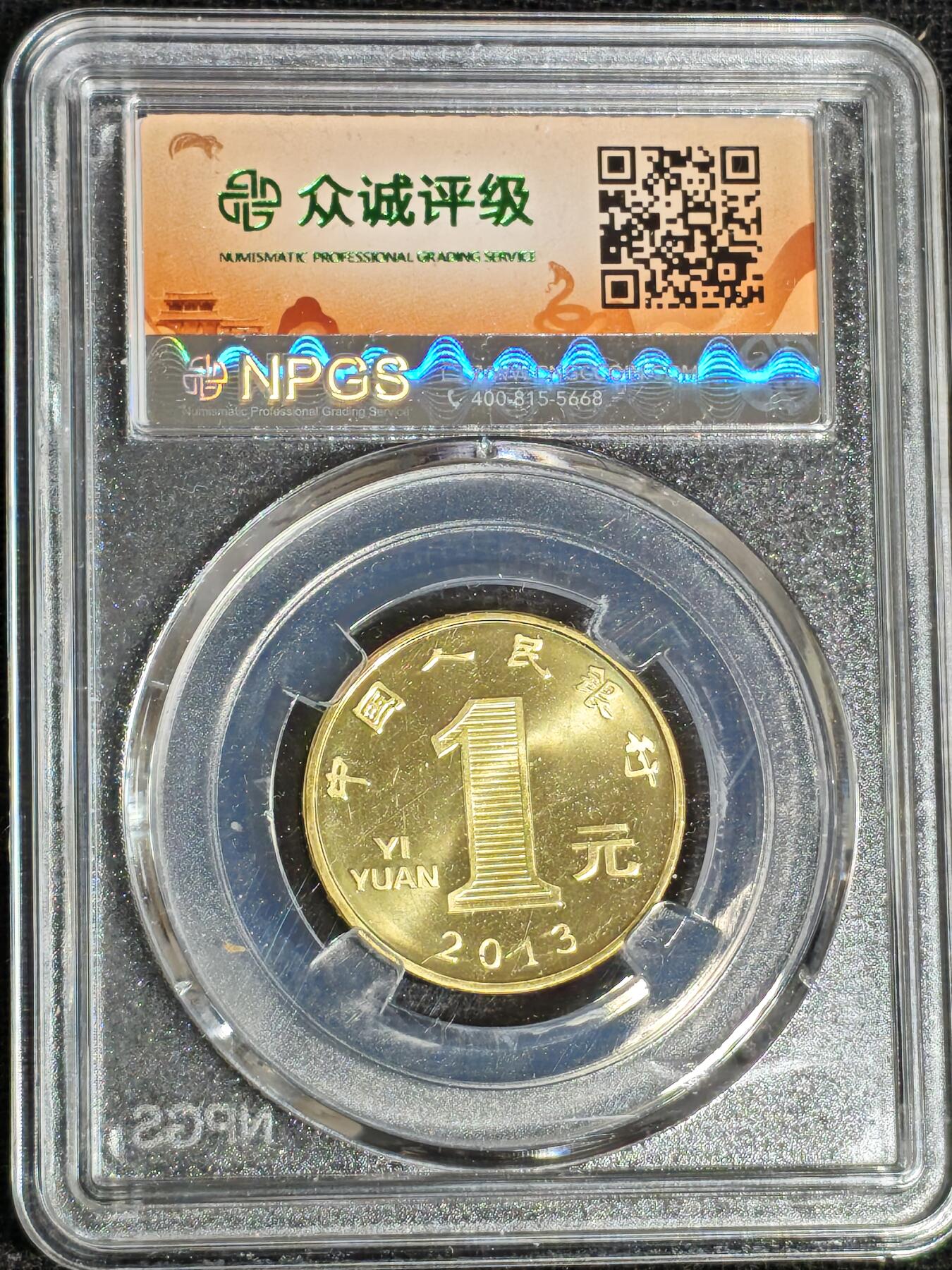 刘世昌艺术品销售中心～虎踞龙蟠*金杨在线联拍群第519期