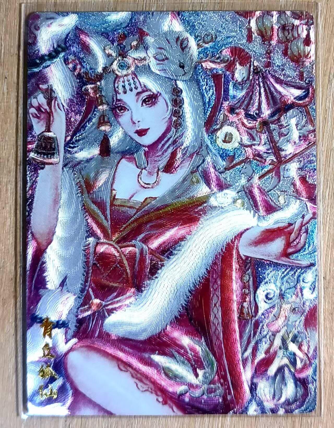 满赠PR！！龙虎卡牌-七八场（满200元包邮，无佣金，每周六结拍，欢迎送拍） 粗闪 墨婉文化卡牌 静艺 - 青丘狐仙