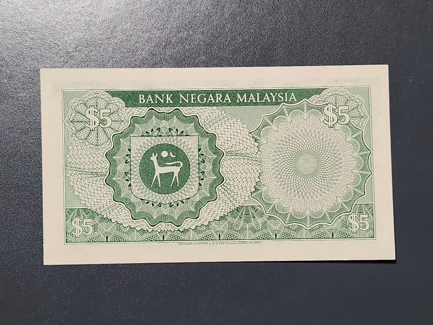 3月13号晚上8点 外国纸币自动截拍第37场 马来西亚 1976年 第三版 5林吉特 几乎全新