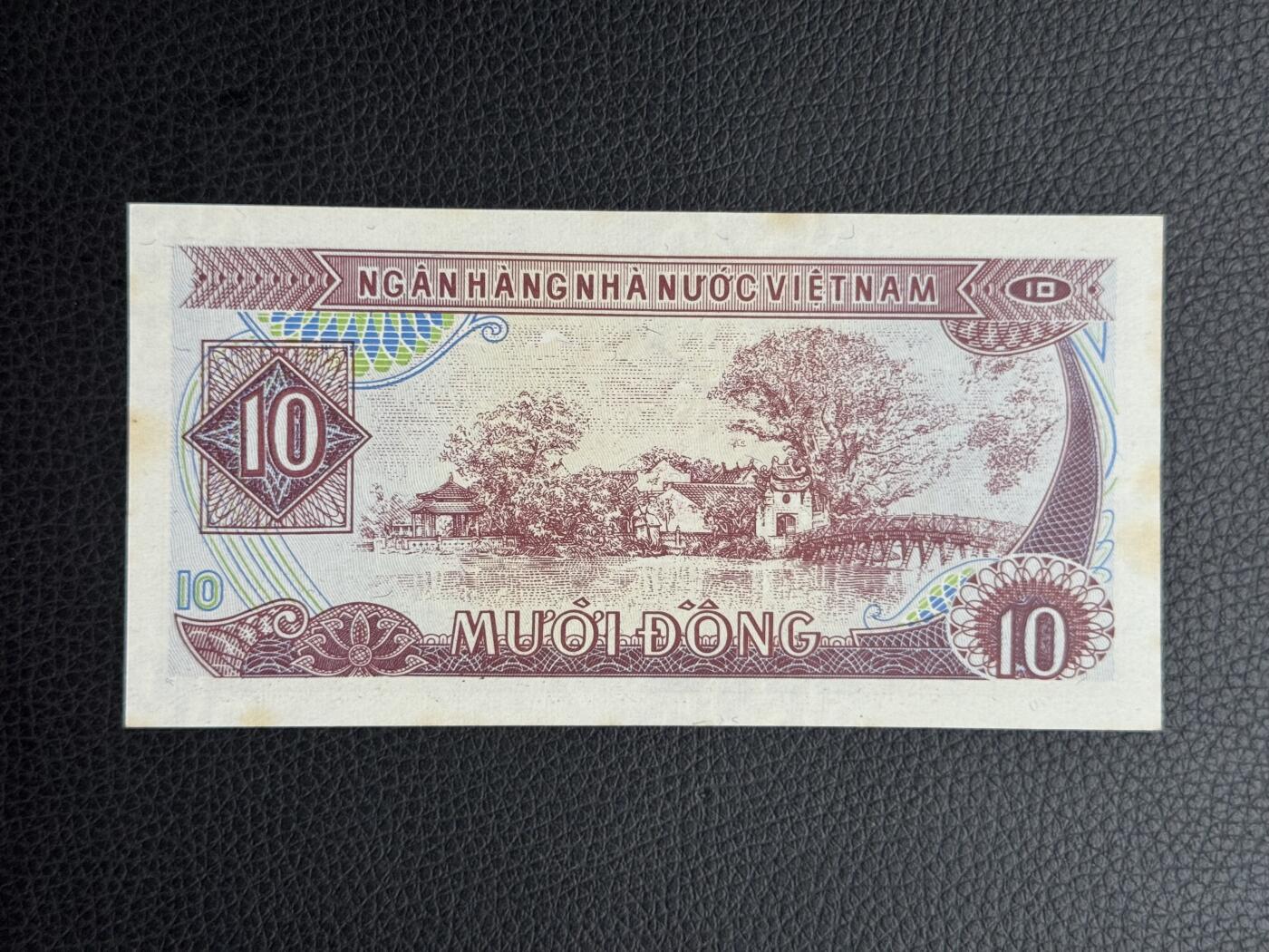 桂P钱币文化工作室拍卖第四十八期 越南1985年10盾票样，全新UNC，轻微黄斑