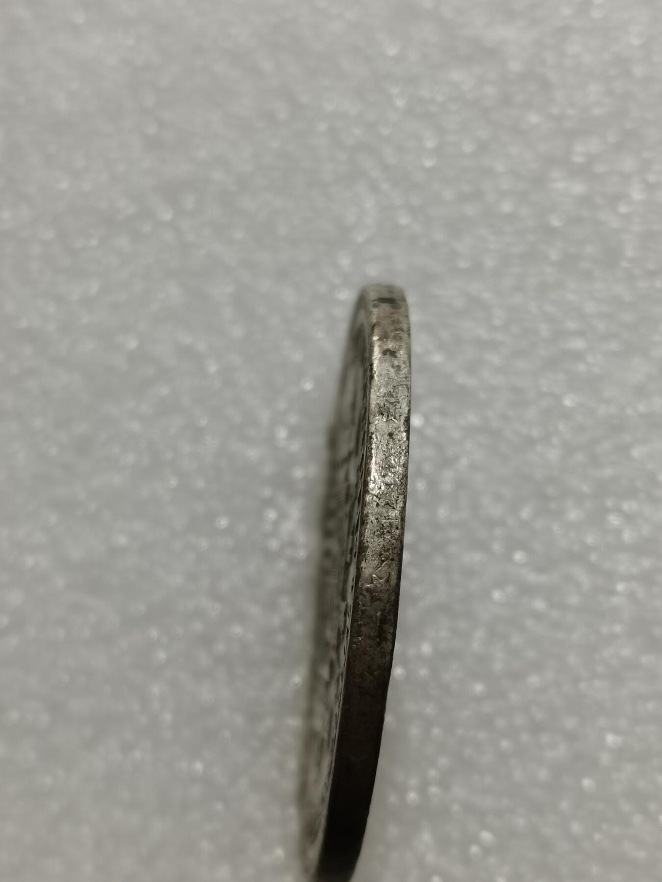 天下钱庄专场欢迎参拍 西班牙拿花双柱银币