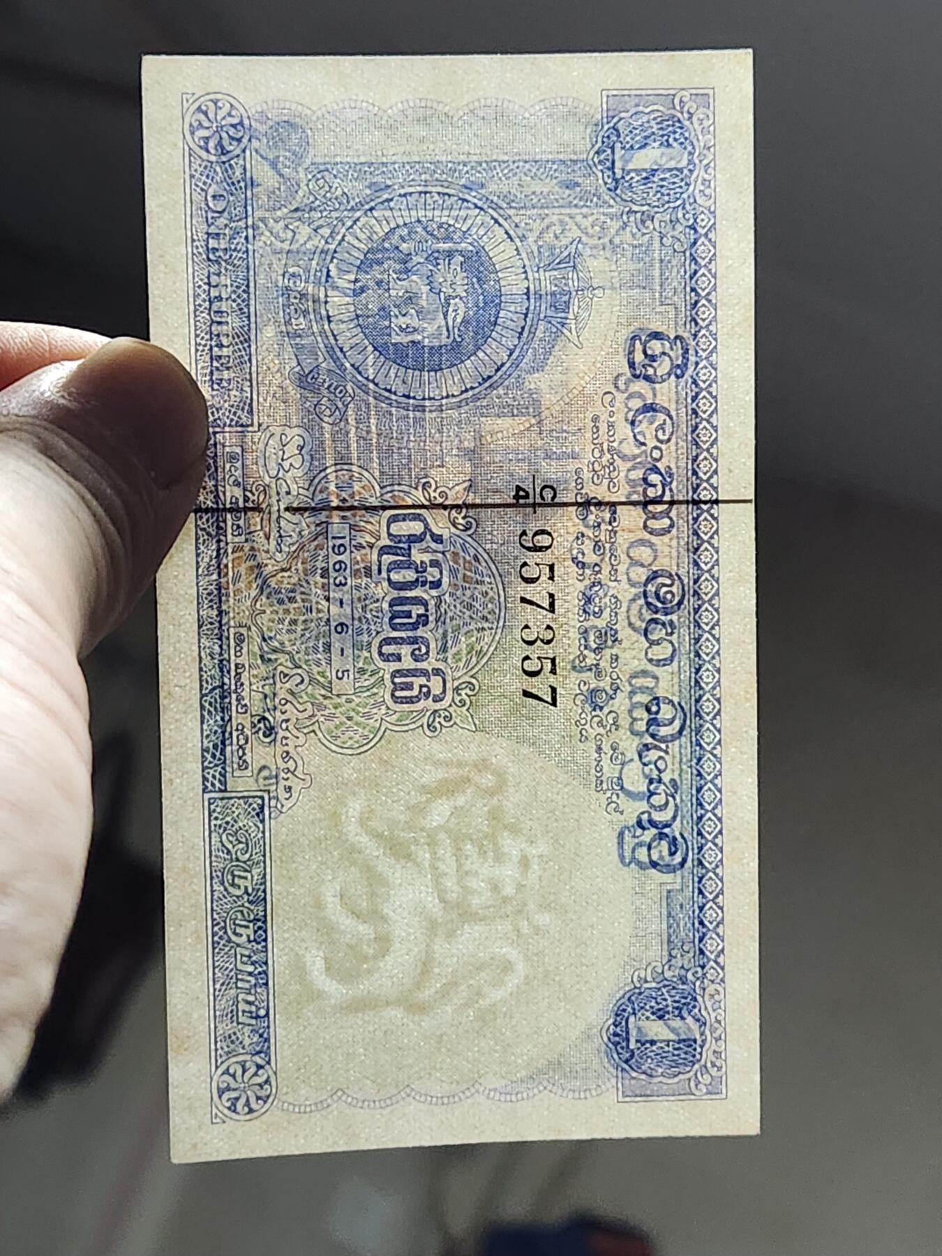 3月13号晚上8点 外国纸币自动截拍第37场 锡兰新品小票 稀少