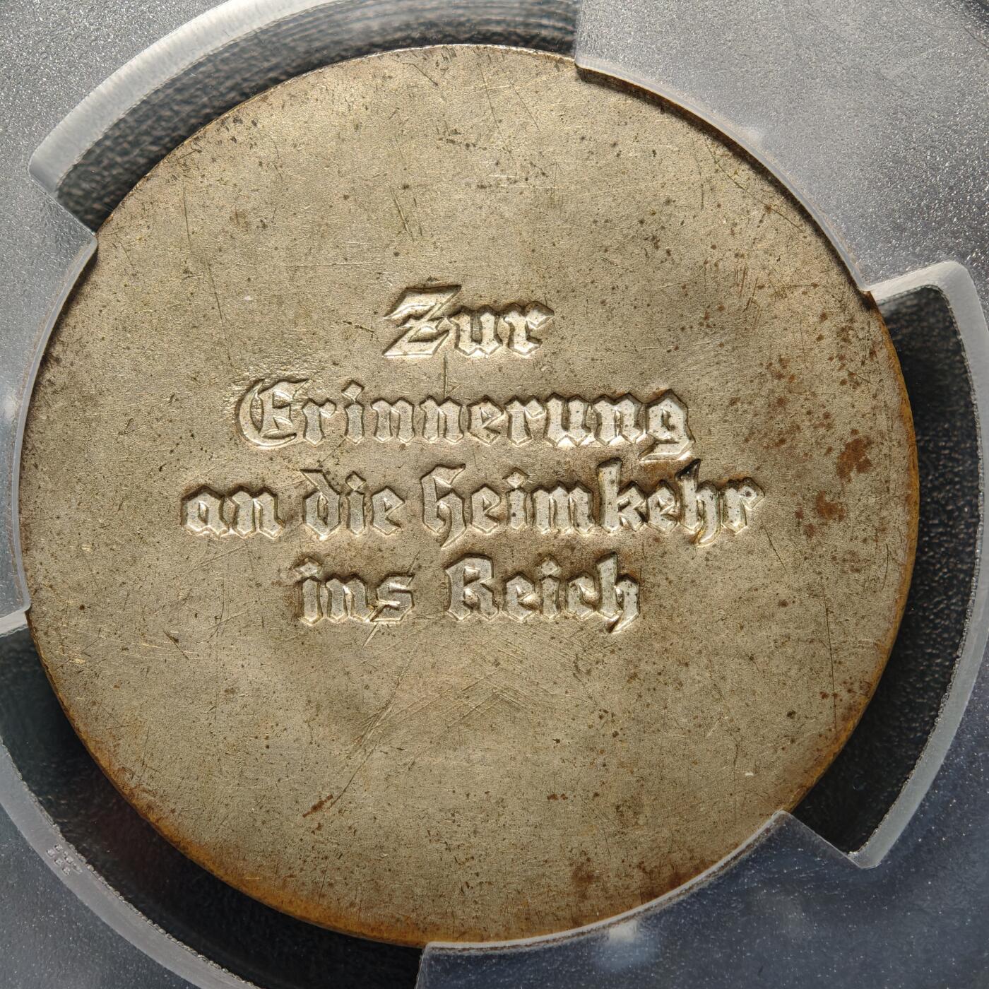 【德藏】世界币章拍卖第167期（拍品征集中~欢迎藏友联系） 1933-45年 德国民族社会主义工人党党首50mm高浮雕大铜章 PCGS SP58（原图请查询PCGS评级官网）