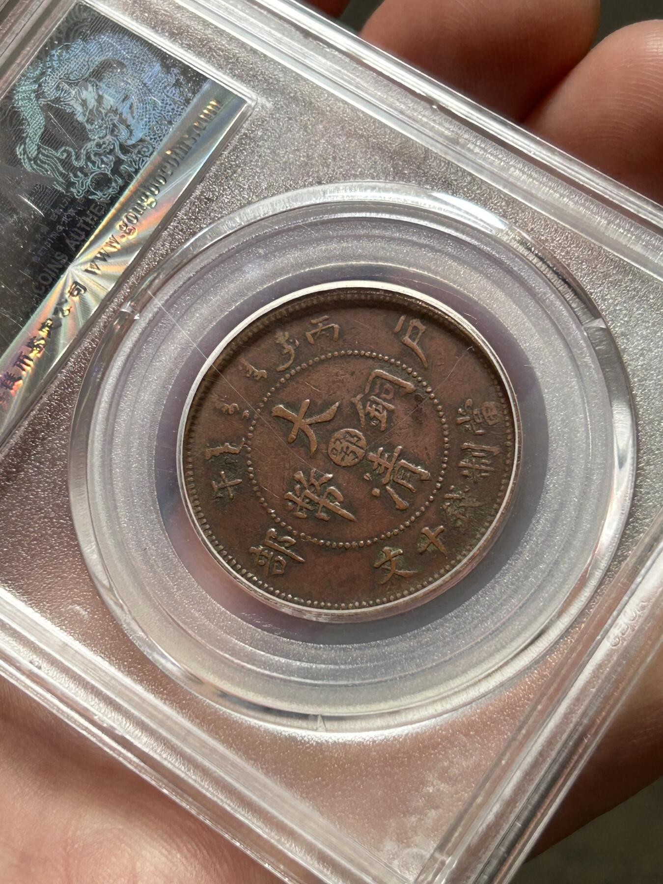 公博XF45～湖北大清中心鄂十文