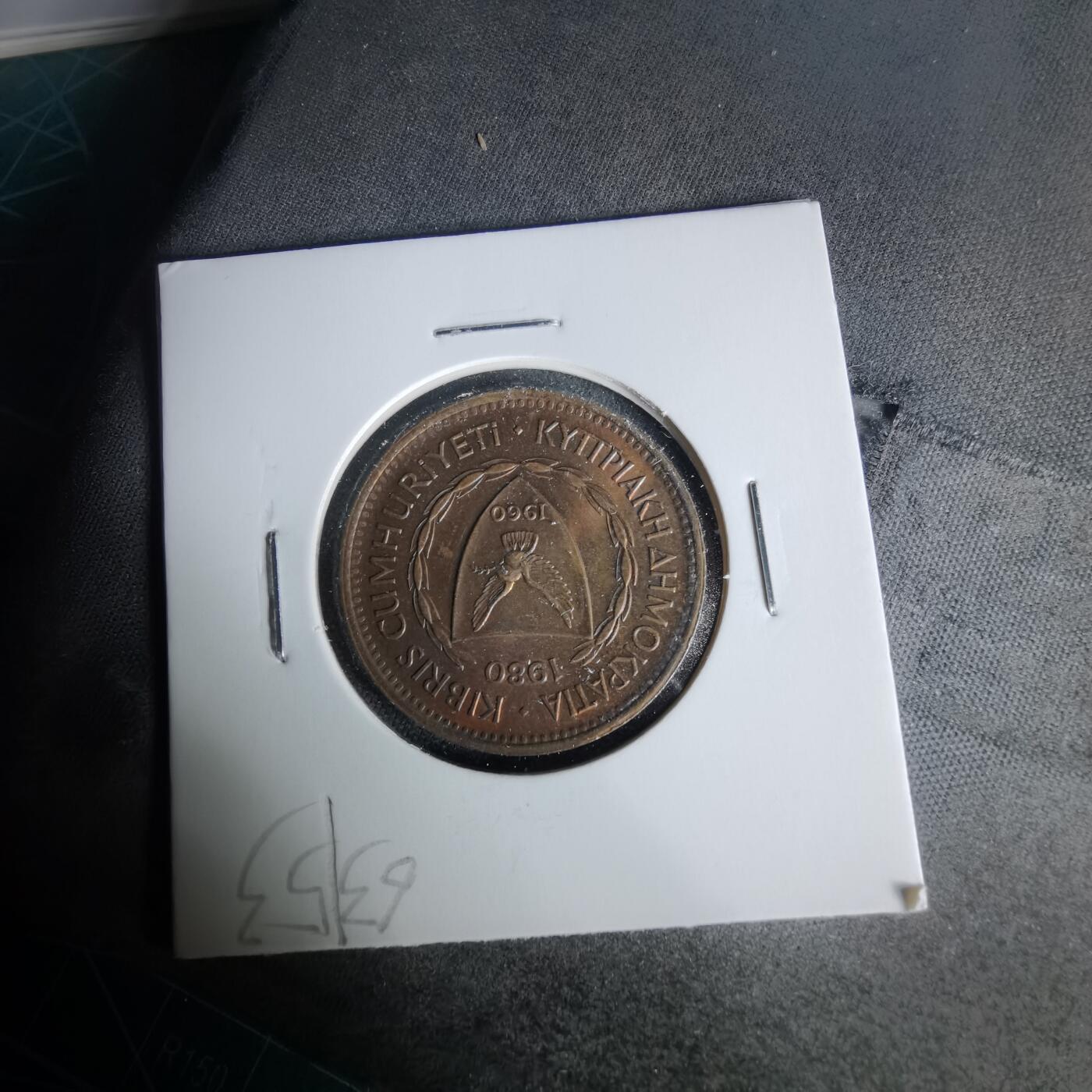 沼泽如烟--第1019场 斯里兰卡1980年5米尔