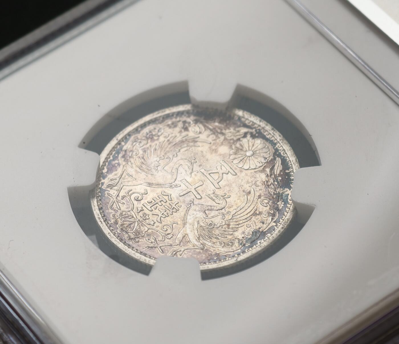 甄臻铺-世界币章拍卖（第54期），3月28日甄品场拍品征集中，送拍享返佣金等优惠多多 NGC-MS65 昭和十二年日本五十钱