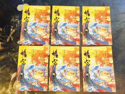 阳大大卡牌拍卖第104期（持续收拍品，周五晚上九点截拍，进群福利早知道） 卡友自制渣熊普卡9张