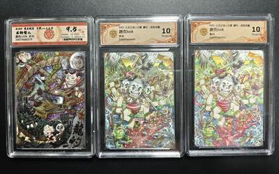 天玑星卡拍第178期《3.16周一截拍》持续收拍收评中 满赠卡需备注 - 万享✘人文之宝 有龙则灵 路克Look 龙的传人 折光+哪吒·灵珠觉醒 哪吒 折光+彩闪 三张 CCG9.5一张+CCG10两张 壳损