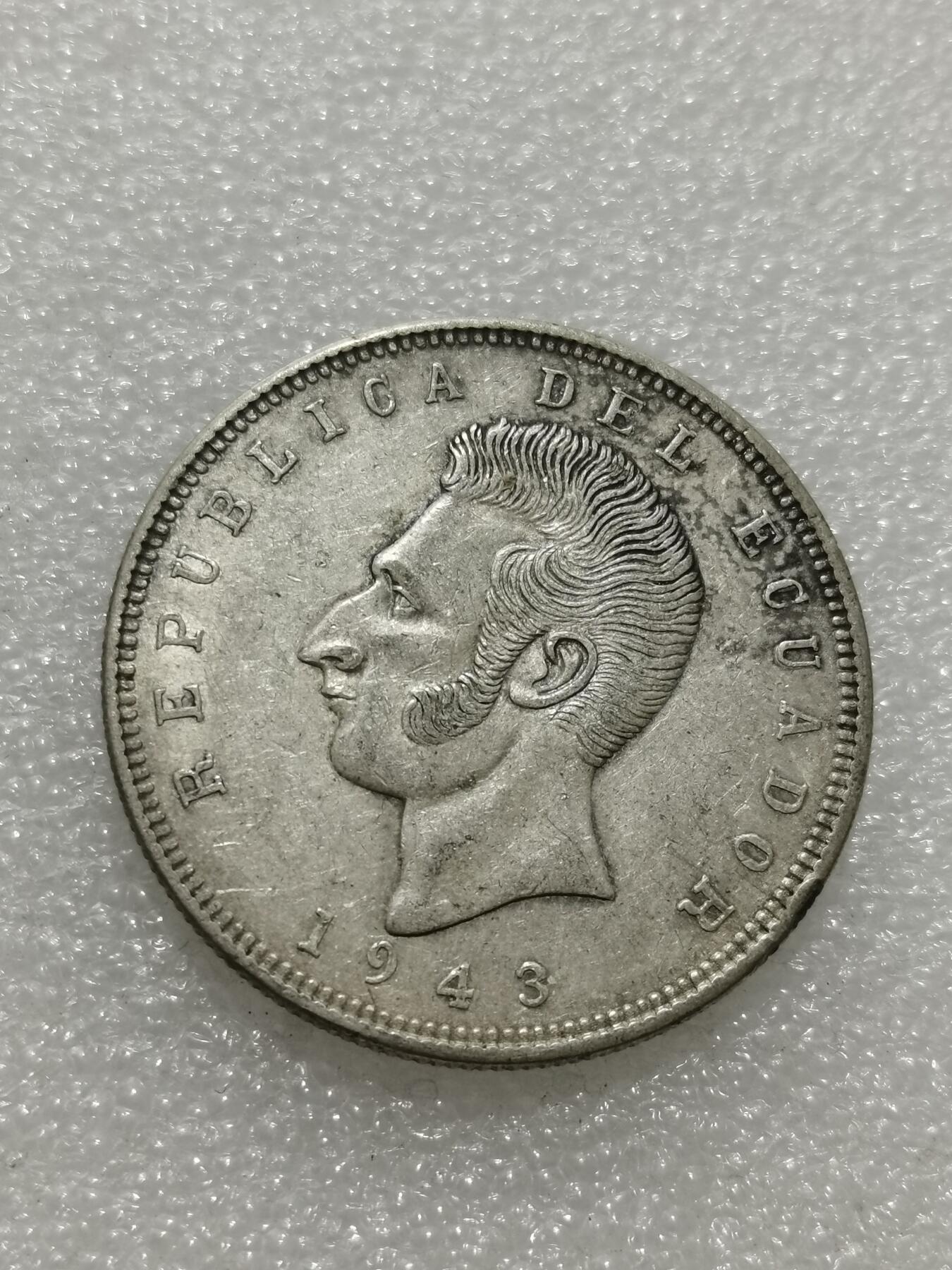 天下钱庄专场欢迎参拍 厄瓜多尔5苏克雷银币