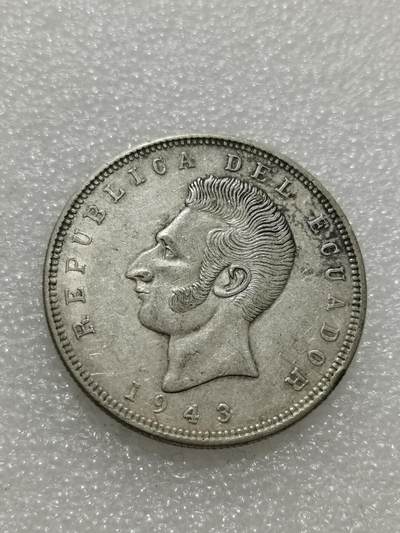 天下钱庄专场欢迎参拍 - 厄瓜多尔5苏克雷银币