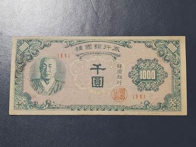 3月13号晚上8点 外国纸币自动截拍第37场 - 日版韩国1000极美品近新