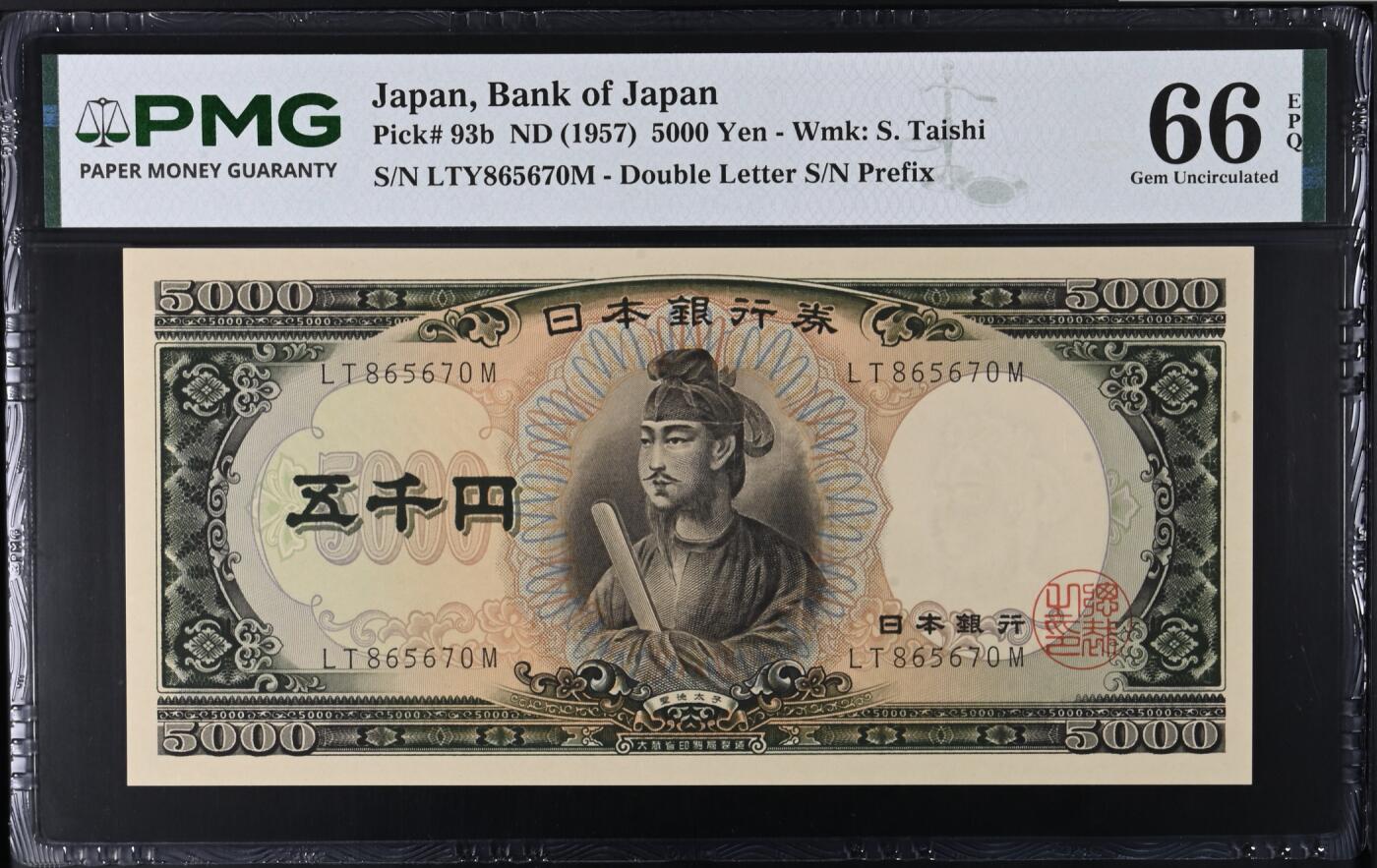 《艾美收藏》第236期-3.15周日外币畅拍