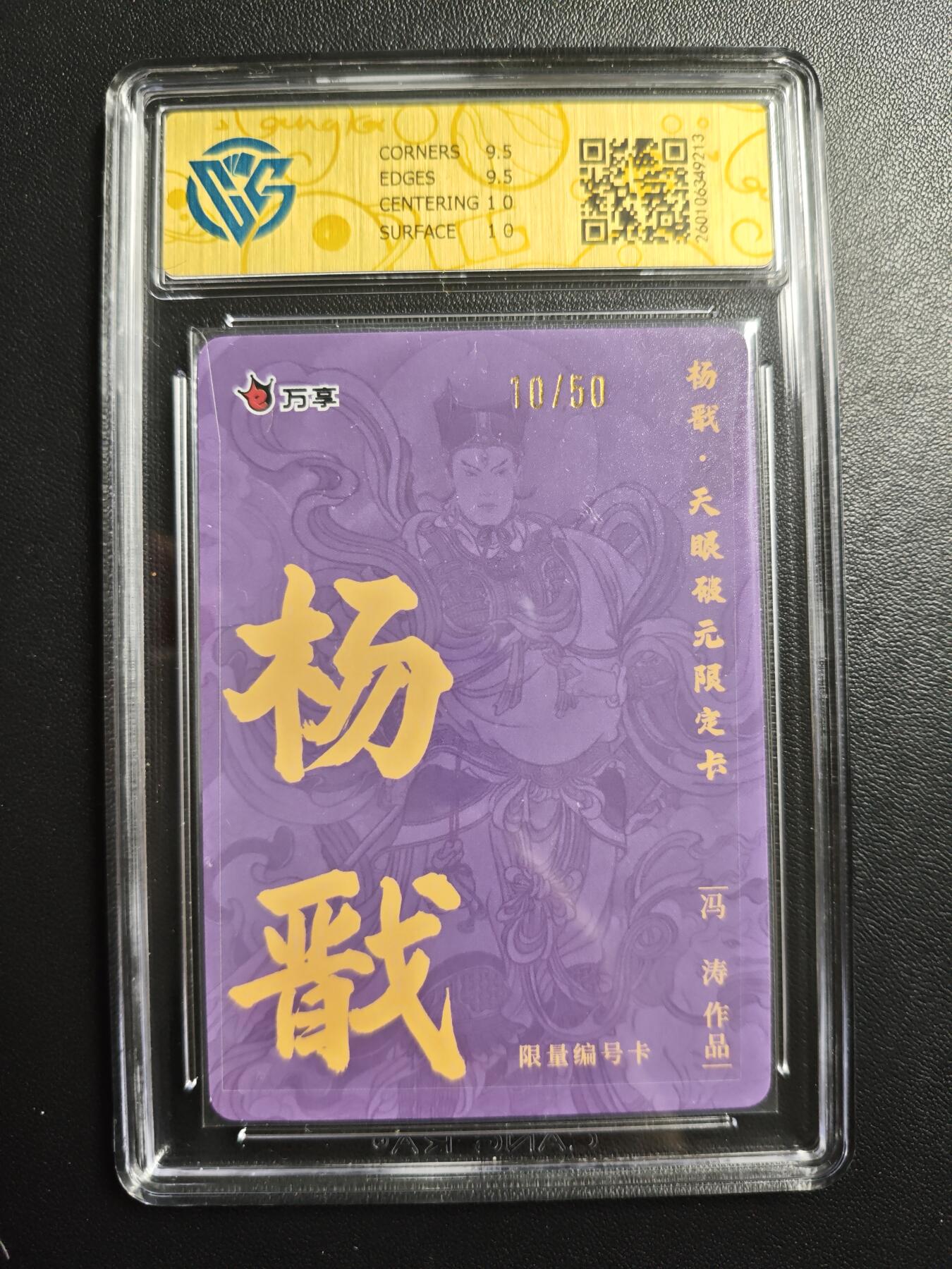 天玑星卡拍第178期《3.16周一截拍》持续收拍收评中 满赠卡需备注