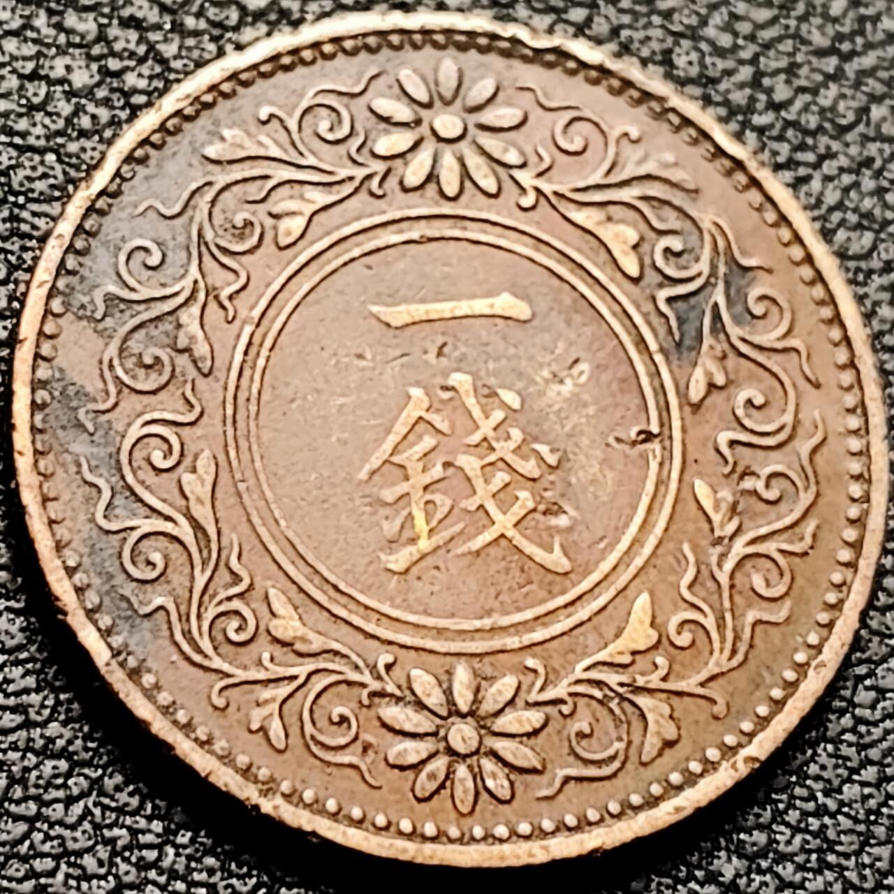 泉币菌-第207场-拍品多 请提前出价