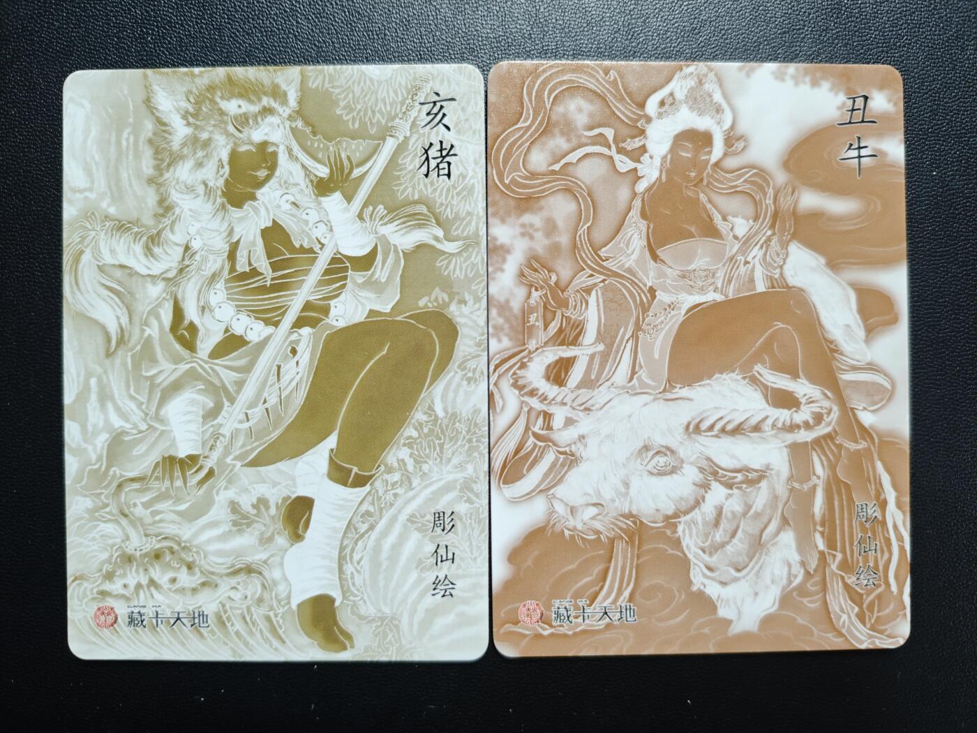 天玑星卡拍第178期《3.16周一截拍》持续收拍收评中 满赠卡需备注