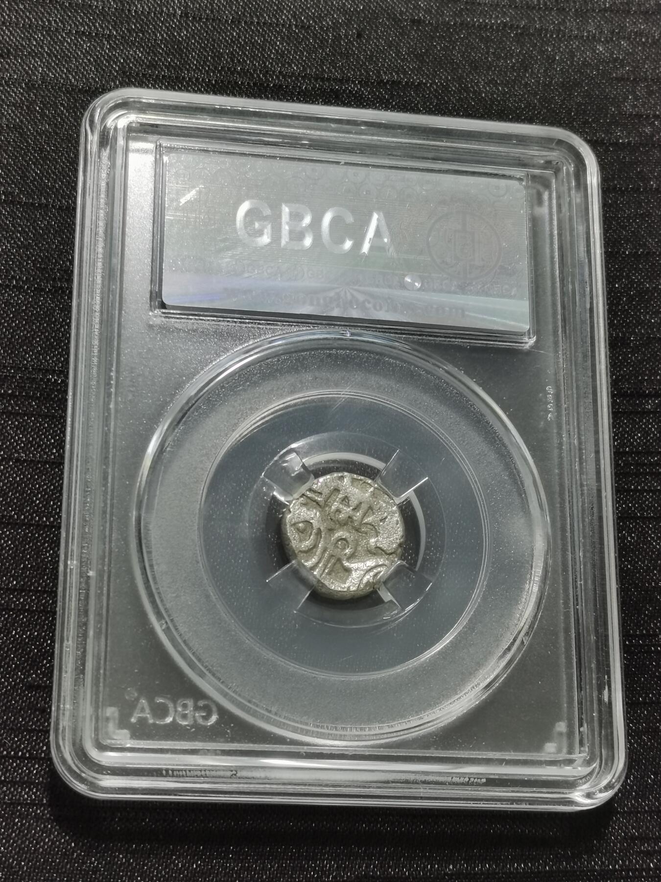 天下钱庄专场欢迎参拍 萨希王朝银币