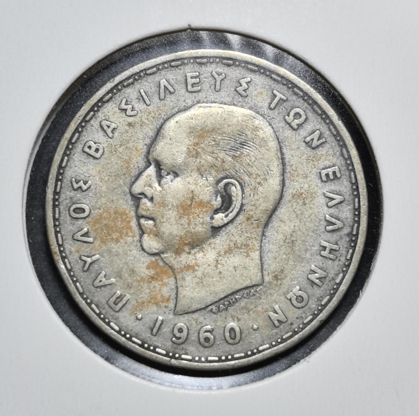 外国优质老铜币银币苏联纪念章，每周六晚九点倒数截拍，满百包邮可寄存，持续收拍 希腊王国1960年月神塞勒20德拉克马银币，正面为国王保罗一世头像，背面是月神塞勒涅乘马形象，是战后希腊货币体系稳定后的流通币，见证了希腊王国晚期的历史。