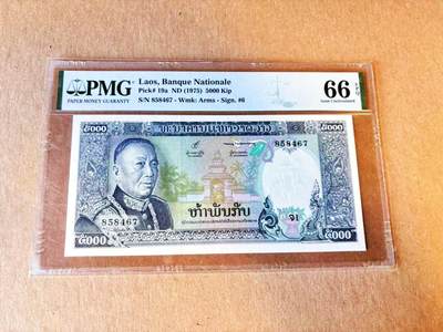 【Blue Auction】世界纸币精拍第794期——18级TOP拍卖/信誉/品质/专业/高效💫 - 老挝 1975年5000基普 PMG66EPQ