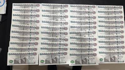 《外钞收藏家》第六百一十七期（精选场）（长期征集拍品、欢迎藏友们联系合作） - 埃及100镑 40张一起 全新UNC