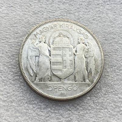 世界钱币专场拍卖 每周二开拍 - 1930年匈牙利海军上将霍尔蒂双天使5潘果银币