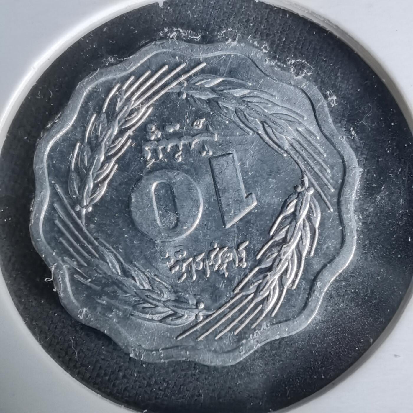 沼泽如烟--第1019场 巴基斯坦1974年10派沙