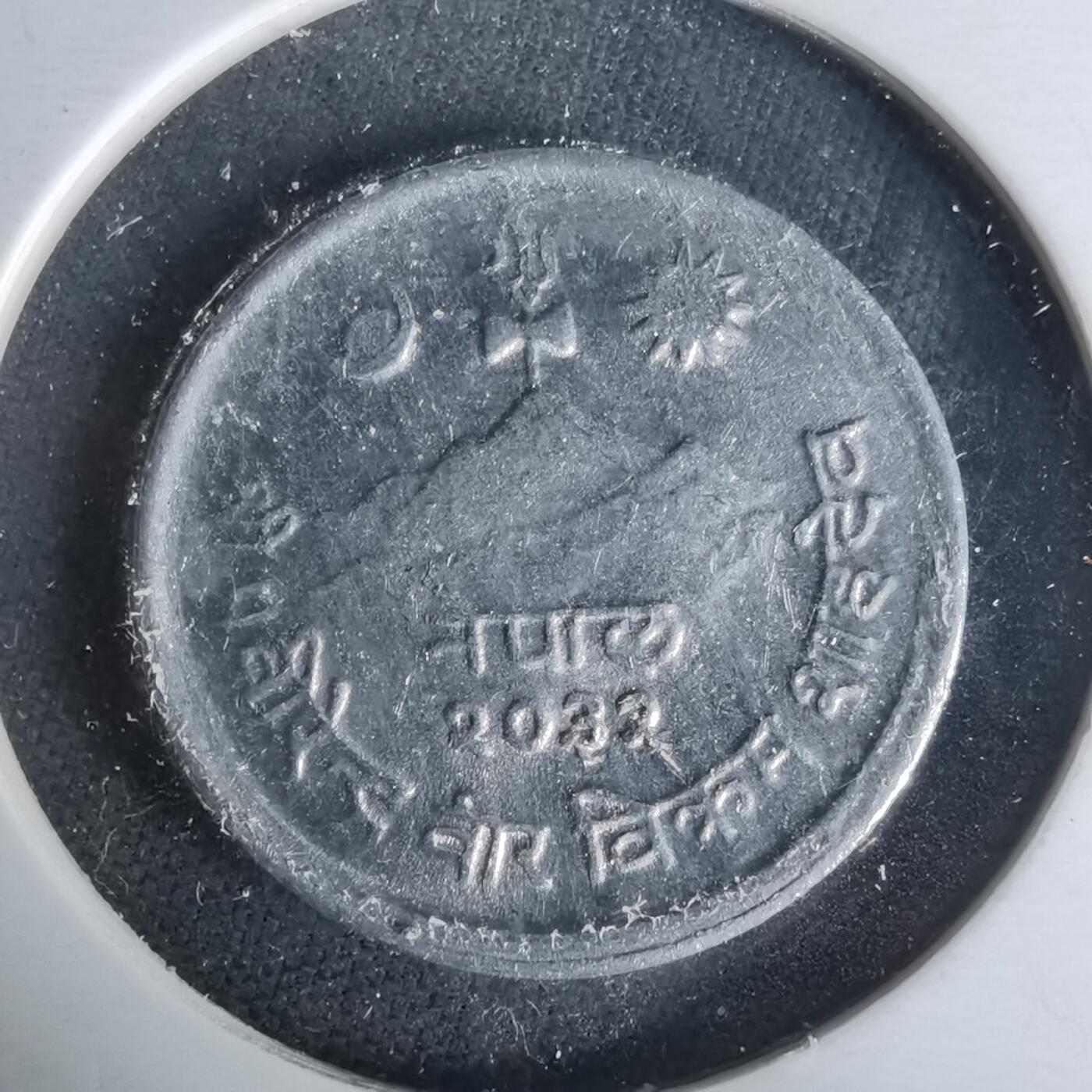 沼泽如烟--第1019场 尼泊尔