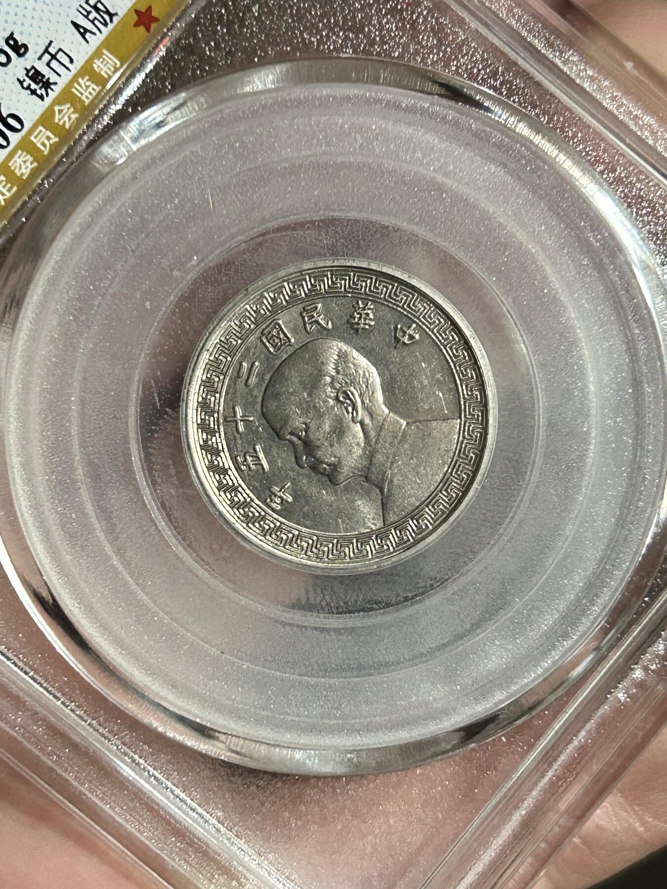 公博MS61～孙像拾分A版