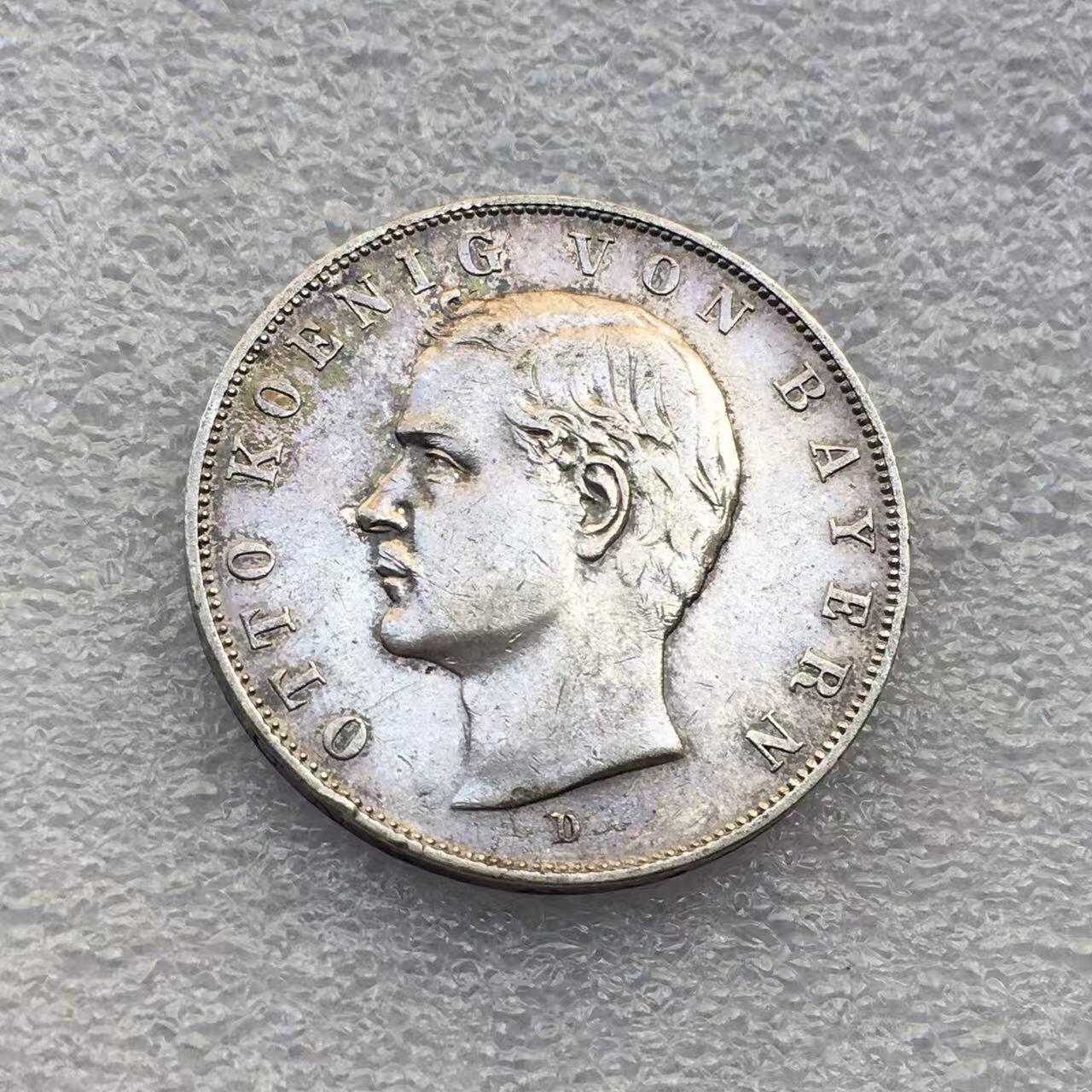 世界钱币专场拍卖 每周二开拍 1911年德国巴伐利亚奥托3马克银币