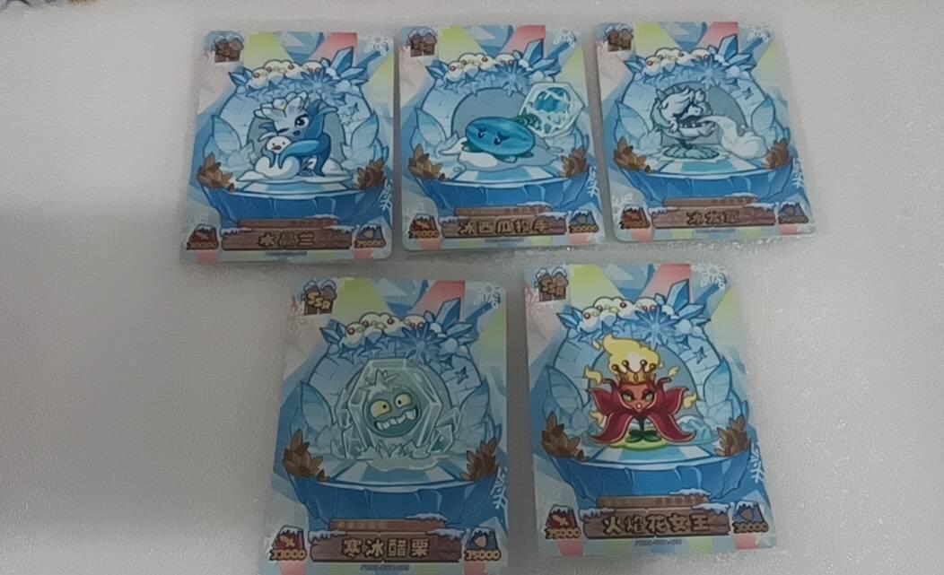 卡游专场  不寄存 卡游植物大战僵尸原膜SSR一套 18张