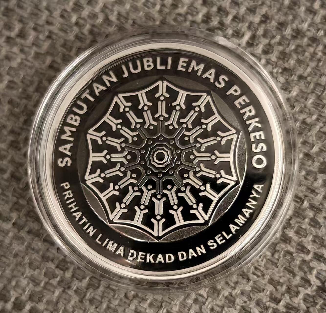 ❤️【币观天下】❤️ 第344期钱币秒杀拍卖场- 2026.3.6周五晚上6点半场 长期征集拍品  马来西亚2021年公积金50周年彩色纪念银币发行量1000枚盒证齐全