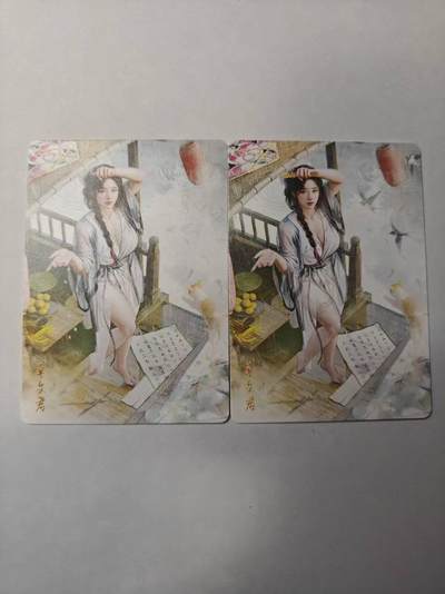 满赠PR！！龙虎卡牌-七八场（满200元包邮，无佣金，每周六结拍，欢迎送拍） - 幻普2张 燎原焱卡 刷子人间传 - 卓文君