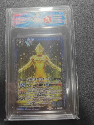 天玑星卡拍第178期《3.16周一截拍》持续收拍收评中 满赠卡需备注 - 万代战斗之魂 奥特曼 闪耀迪迦 JBH10星