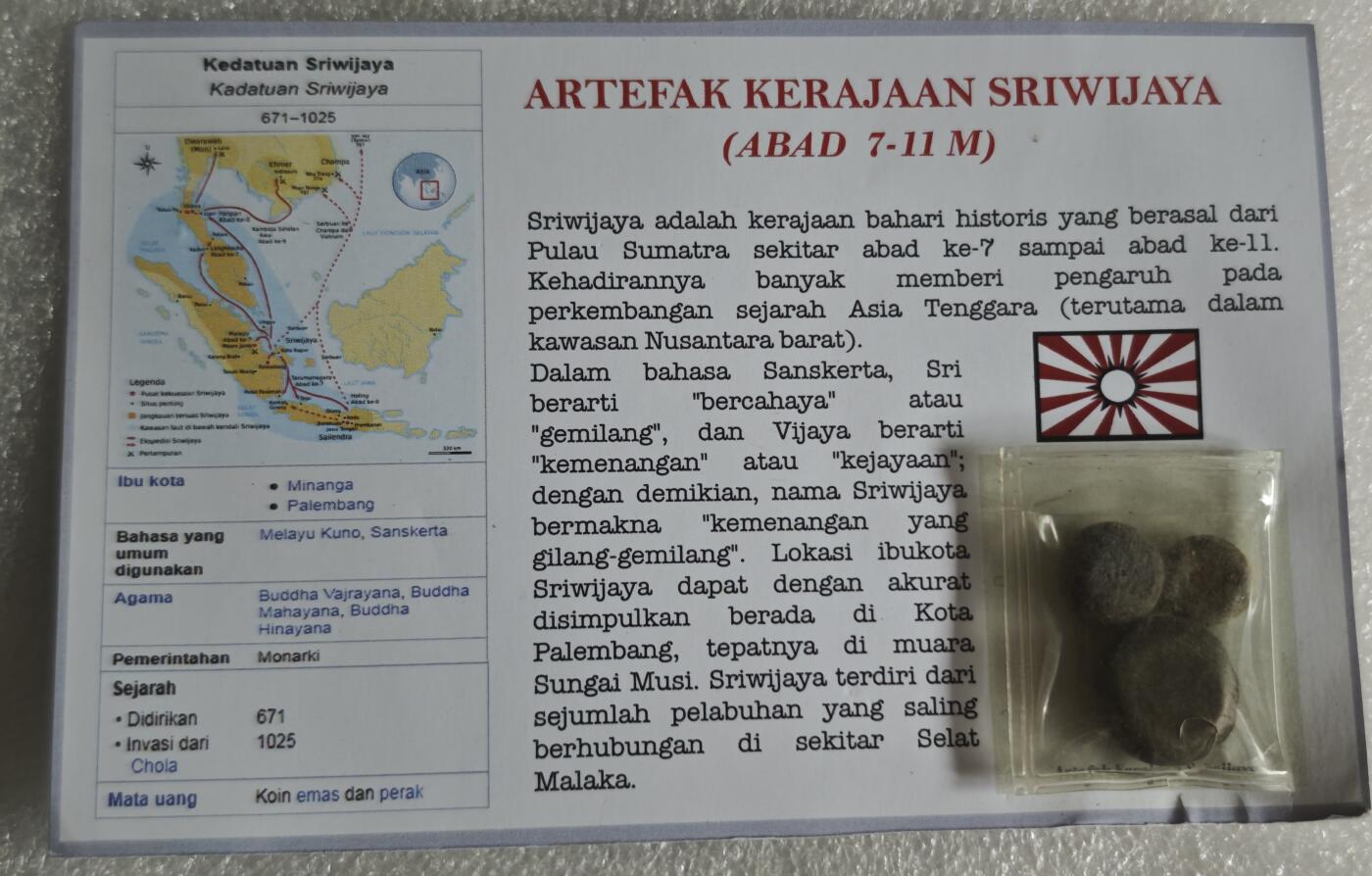 瓶子🏺第232期拍卖会  斯里维贾亚王国(公元7-11世纪) 室利佛逝是起源于苏门答腊岛的古代海上王国，约在公元7至11世纪，对东南亚(特别是西努沙登加拉地区)的历史发展产生了深远影响。 在梵语中，Sri一词意为