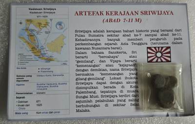 瓶子🏺第232期拍卖会 -  斯里维贾亚王国(公元7-11世纪) 室利佛逝是起源于苏门答腊岛的古代海上王国，约在公元7至11世纪，对东南亚(特别是西努沙登加拉地区)的历史发展产生了深远影响。 在梵语中，Sri一词意为"发光" "闪耀"，而Vijaya的意思是"胜利"或"辉煌"；因此， Sriwijaya的名字的意思是"辉煌的胜利".Sriwijaya首都的位置可以准确地推断为巨港，确切地说，它位于穆西河河口
