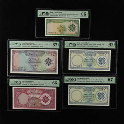 【亘邦集藏】第222期拍卖 - 1959年 伊拉克纸币5张 PMG 66/67EPQ